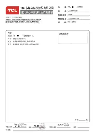 TCL B48E650